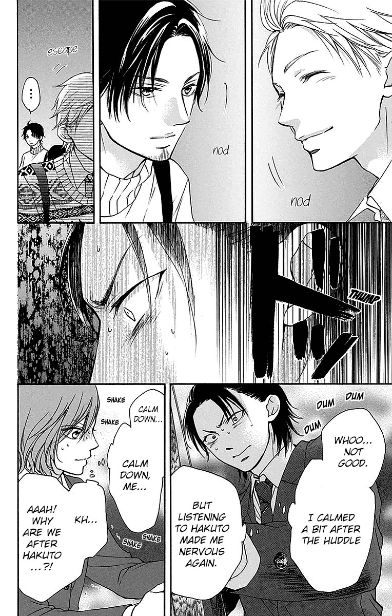 Kono Oto Tomare!, Chapter 50 image 08